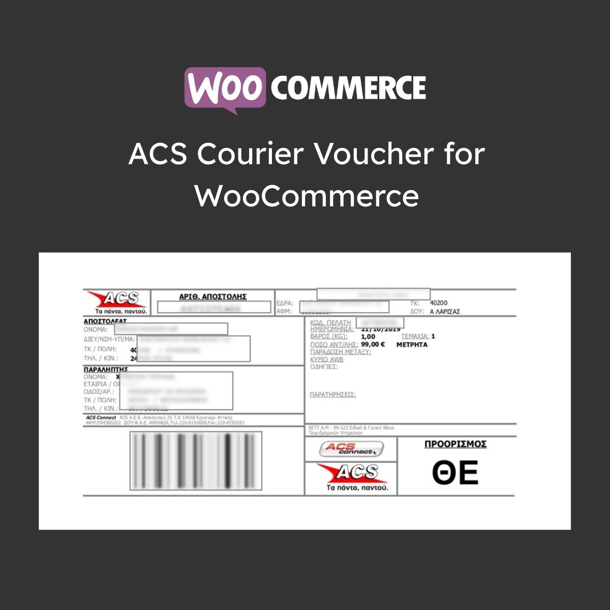 ACS Courier Voucher for WooCommerce ACS Courier Voucher for WooCommerce